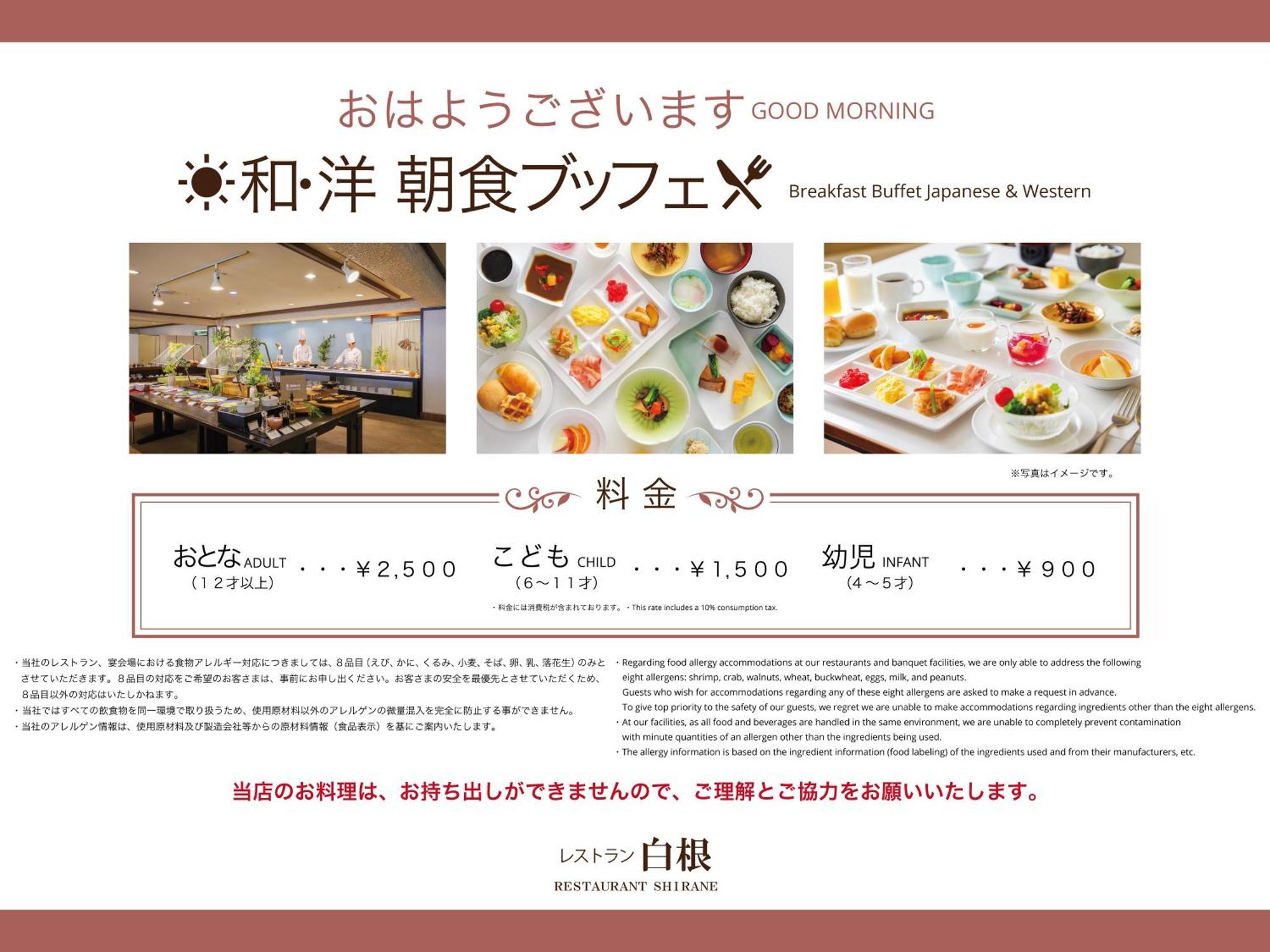 Manza Kogen Hotel Tsumagoi Eksteriør bilde